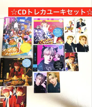 초특급 유키 CD 묶음 판매 유키 포토카드 세트 NINE LIVES