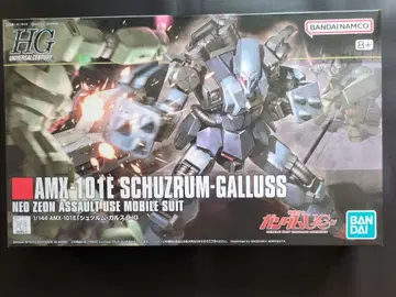 HG 슈투름 갈루스