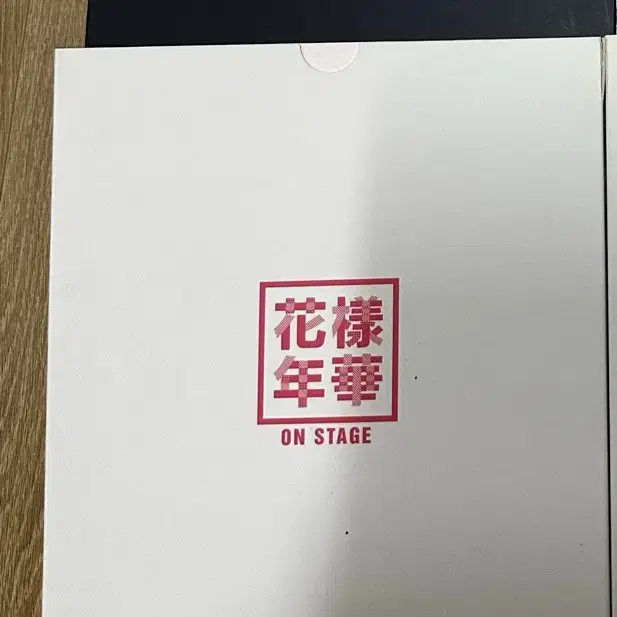 방탄소년단 화에필,화온스,윙즈,럽유셀 프로그램북