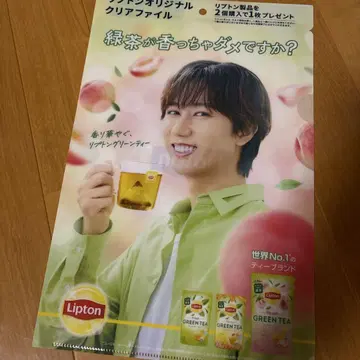 립톤 LiptonSnowMan 아베 료헤이 클리어 파일