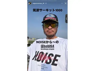 새상품급 25AW CHALLENGER NOISE TEE 티셔츠