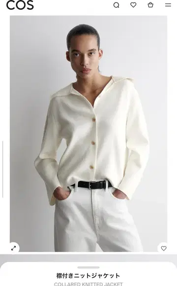 COS 소매 니트 자켓