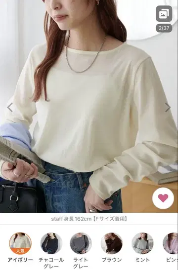 Discoat 디스코트 플로키 메쉬 롱 슬리브 아이보리