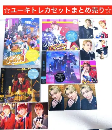 초특급 유키 CD 트레이딩 카드 묶음 판매 NINE LIVES 2