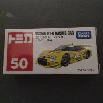 토미카 50 NISSAN GT-R RACING CAR 1/64