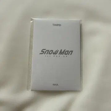 Snow Man POP-UP 팝업 타이베이 라울 포토 카드 C