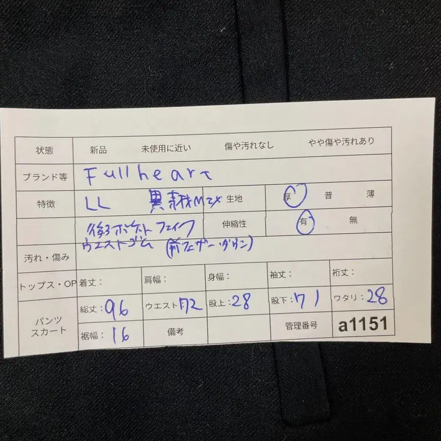 12번째 상품 이미지