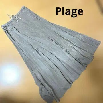 Plage 큐프라 100% 롱 플레어 스커트 슬릿 모카