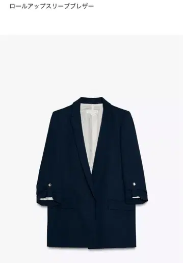 롤업 슬리브 블레이저 네이비
