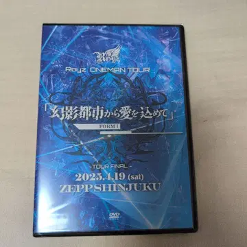Royz ONEMAN TOUR DVD 환영 도시에서 사랑을 담아