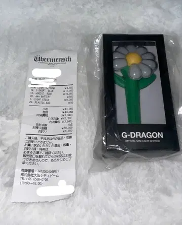 [ 새상품 ] G-DRAGON 지용 미니 응원봉 키링