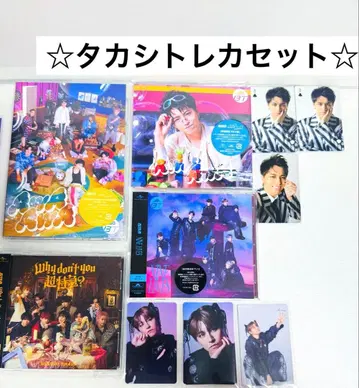 초특급 타카시 CD 트레이딩 카드 묶음 판매 NINE LIVES