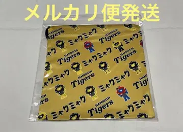 미야쿠미야쿠 타이거즈 복조리 블랙 1