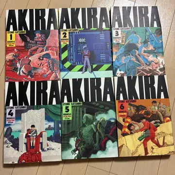 AKIRA 전권 오토모 가츠히로