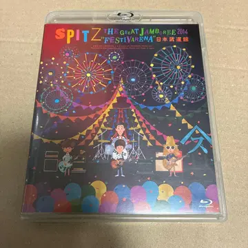 스피츠 THE GREAT JAMBOREE 2014 Blu-ray