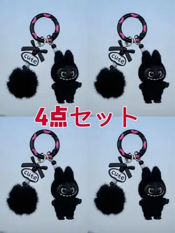 LABUBU 아프리칸러브부 래브부 키링 키링 4개 세트