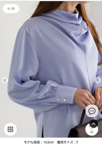 테치치 드레이프 넥 블라우스 블루