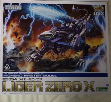 1/72 EZ-054 라이거 제로 이 [ ZOIDS 조이드 ] HMM