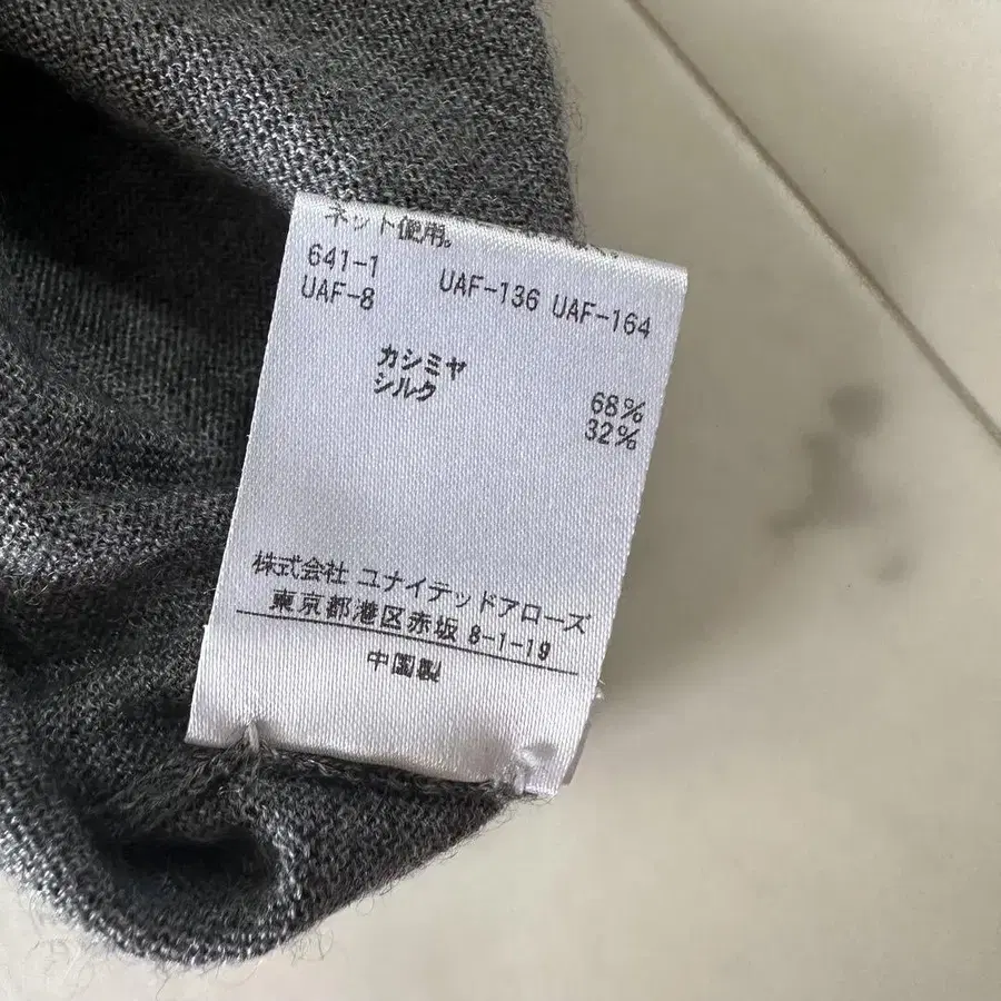 8번째 상품 이미지