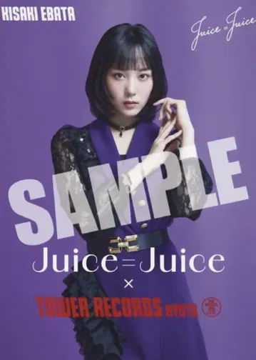 에바타 히사키 Juice=Juice 솔로 포스터 타워 레코드 교토점