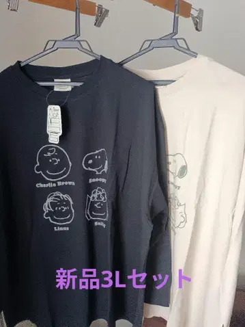 새상품 스누피 긴팔 2장 세트 3L
