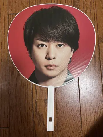쇼 사쿠라이 부채 빨간색