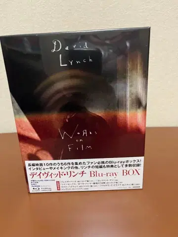 미개봉 새상품 데이비드 린치 Blu-ray BOX 블루레이