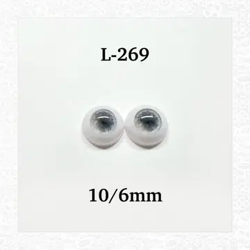 미니 브라이스 사이즈 아크릴 레진 아이 10/6mm