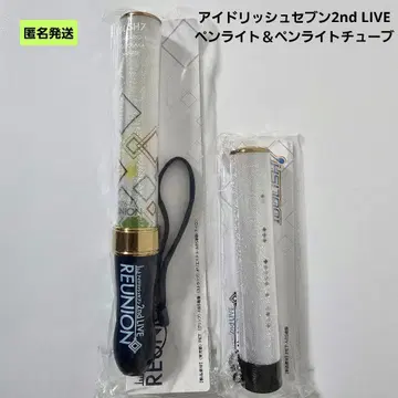 아이돌리쉬 세븐 2nd LIVE REUNION 응원봉 튜브