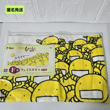 [익명] 제일복권 모야시몬 F상 페이스 타월 다시 카모스조!