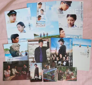 미우라 하루마 씨 엽서 DVD 특전 카드