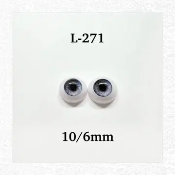 미니 브라이스 사이즈 아크릴 레진 아이 10/6mm
