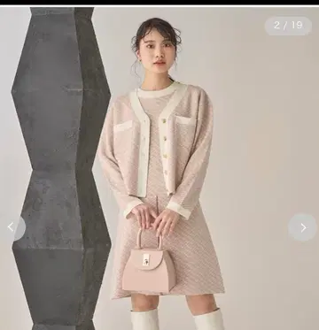 셀포드 하나에모리 콜라보 셋업 (가디건 & 원피스)