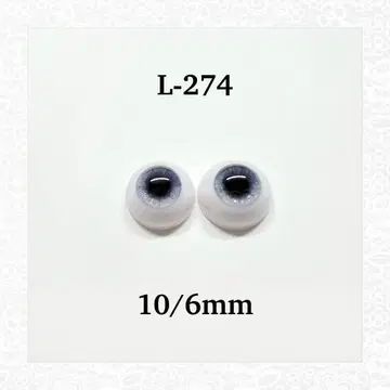 미니 브라이스 사이즈 아크릴 레진 아이 10/6mm