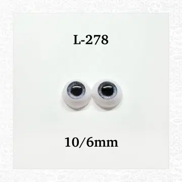 미니 브라이스 사이즈 아크릴 레진 아이 10/6mm