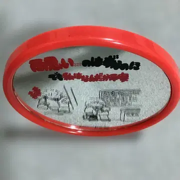 쇼와 레트로 팬시 탁상 펍 미러