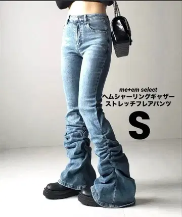 me+em select 헴 셔링 개더 스트레치 플레어 팬츠 S