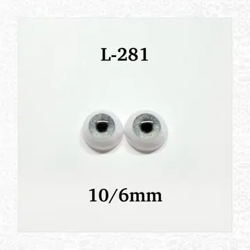 미니 브라이스 사이즈 아크릴 레진 아이 10/6mm