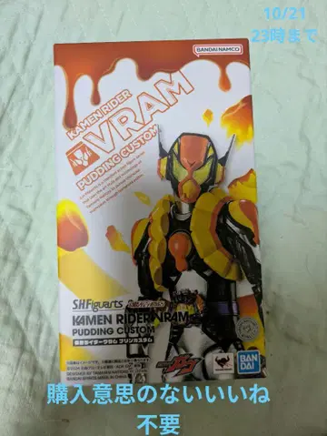 S.H.Figuarts 가면라이더