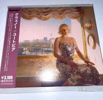 GWENNO (그웨노) [ UTOPIA ] CD