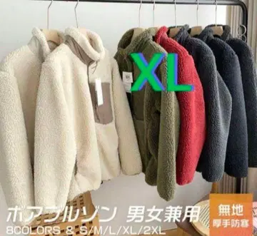 보아 블루종 [ XL ] 플리스 자켓 아우터 보아 자켓 남녀 공용