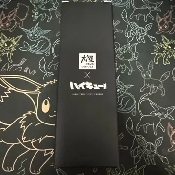 [ 익명 배송 ] 하이큐 오리지널 보틀 오오토야 콜라보 캡틴