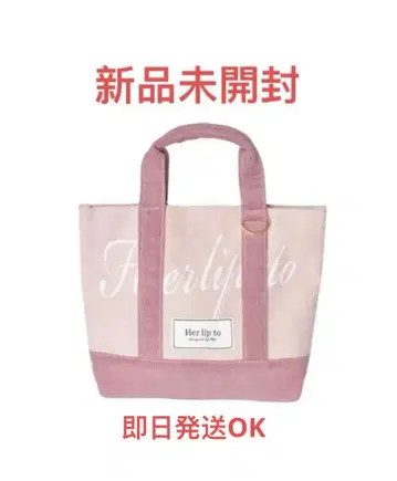 herlipto 미니 토트백 루미네 토트백 핑크