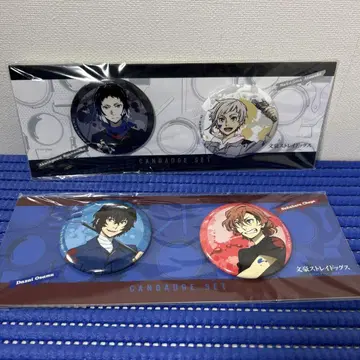 문호 스트레이독스 작업복 캔뱃지 세트