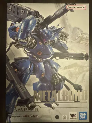 중고 METAL BUILD(메탈빌드) 캠퍼