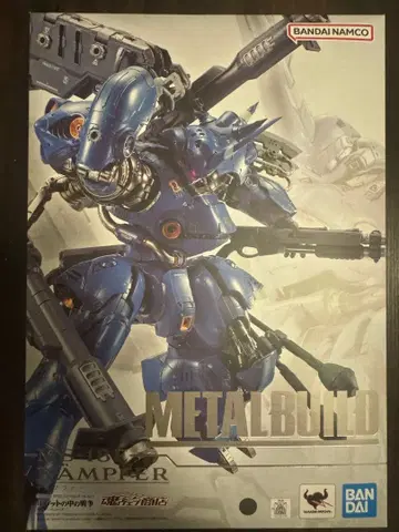 중고 METAL BUILD(메탈빌드) 캠퍼