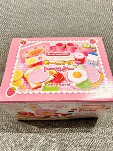 마더 가든 모닝 토스터