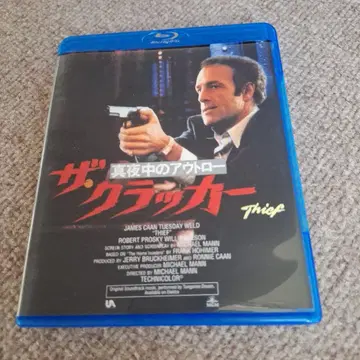 단종 더 크래커/심야의 무법자('81 미국)SEL판 Blu-ray