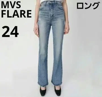양호 마우지 MVS 플레어 롱 데님 팬츠 셀비지 적이 24