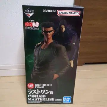 제일복권 유유백서 라스트 원상 토구로 형제